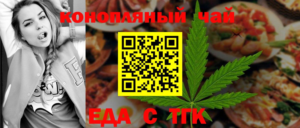 Дивногорск  Canna-Cookies конопля  Вход с VPN 
