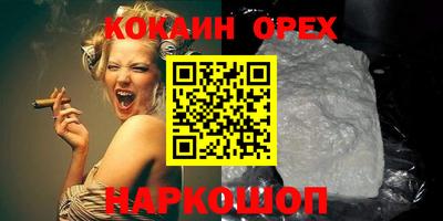 каннабис Аша