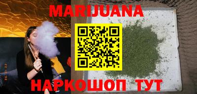каннабис Аша