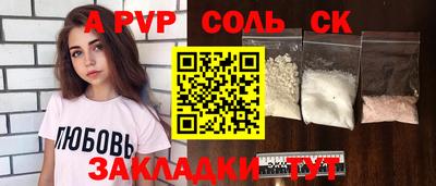 каннабис Аша