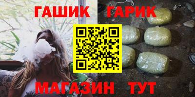 каннабис Аша