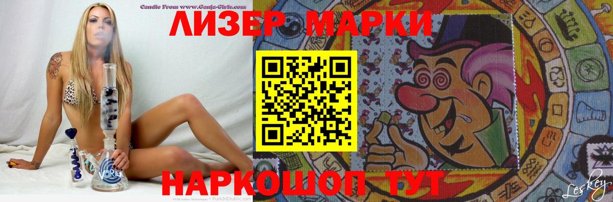 Дивногорск  LSD-25 экстази ecstasy  Вход с VPN  LSD-25 экстази ecstasy 