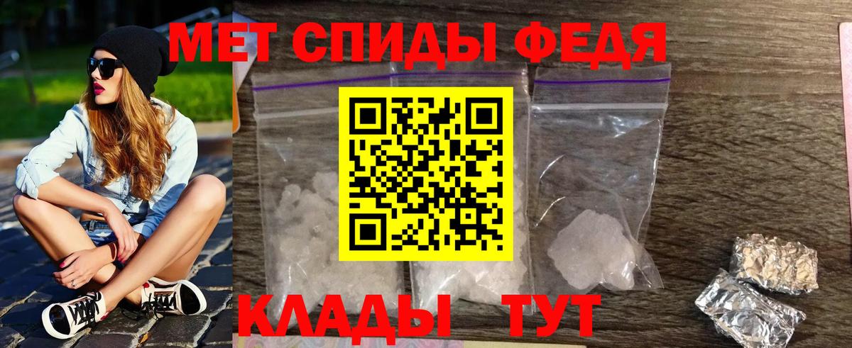 Дивногорск  Метамфетамин витя  Вход с VPN 