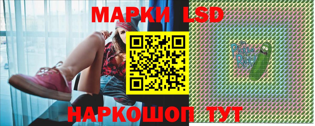 купить наркотик  Марки NBOMe 1500мкг  Вход с VPN  Дивногорск 